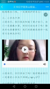 Screenshot_20200210-132524