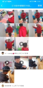 QQ图片20200210140223