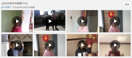 C:\Users\john\Desktop\QQ截图20200210133135.jpgQQ截图20200210133135