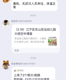 D:\用户目录\我的文档\Tencent Files\1250040869\FileRecv\MobileFile\IMG_4442(20200219-190400).PNG