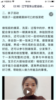 D:\用户目录\我的文档\Tencent Files\1250040869\FileRecv\MobileFile\IMG_4453.PNG