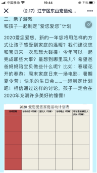 D:\用户目录\我的文档\Tencent Files\1250040869\FileRecv\MobileFile\IMG_4454.PNG