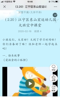 D:\用户目录\我的文档\Tencent Files\1250040869\FileRecv\MobileFile\IMG_4455(20200219-194614).PNG