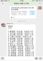 D:\Program Files (x86)\Tencent\QQ聊天信息\1051239422\FileRecv\MobileFile\IMG_4438.PNG
