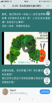 D:\Program Files (x86)\Tencent\QQ聊天信息\1051239422\FileRecv\MobileFile\IMG_4447.PNG