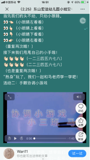 D:\Program Files (x86)\Tencent\QQ聊天信息\1051239422\FileRecv\MobileFile\IMG_4446.PNG