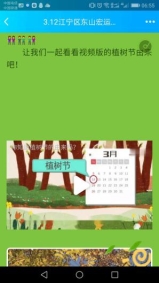 C:\Users\lenovo\Desktop\新闻\微信图片_20200318090459.jpg微信图片_20200318090459