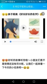 C:\Users\lenovo\Desktop\新闻\微信图片_20200318090455.jpg微信图片_20200318090455