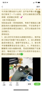 微信图片_20200318101655