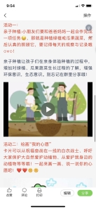 C:\Users\lenovo\Desktop\新闻\微信图片_20200318101736.jpg微信图片_20200318101736