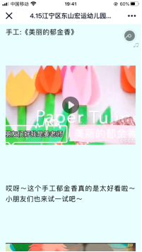 D:\用户目录\我的文档\Tencent Files\1250040869\FileRecv\MobileFile\IMG_4444.PNG