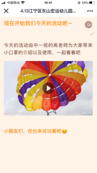 D:\用户目录\我的文档\Tencent Files\1250040869\FileRecv\MobileFile\IMG_4445.PNG