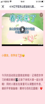 D:\用户目录\我的文档\Tencent Files\1250040869\FileRecv\MobileFile\IMG_4447.PNG