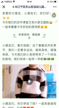 D:\用户目录\我的文档\Tencent Files\1250040869\FileRecv\MobileFile\IMG_4446.PNG