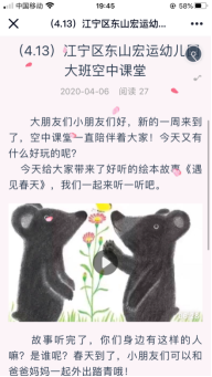 D:\用户目录\我的文档\Tencent Files\1250040869\FileRecv\MobileFile\IMG_4452.PNG