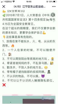 D:\用户目录\我的文档\Tencent Files\1250040869\FileRecv\MobileFile\IMG_4454.PNG