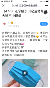 D:\用户目录\我的文档\Tencent Files\1250040869\FileRecv\MobileFile\IMG_4455(20200219-194614).PNG