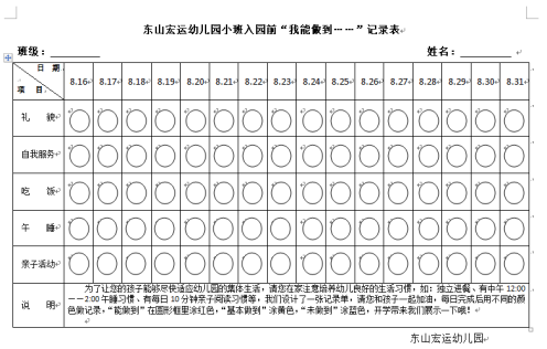 D:\Program Files (x86)\Tencent\QQ聊天信息\1051239422\FileRecv\MobileFile\IMG_9809.PNG