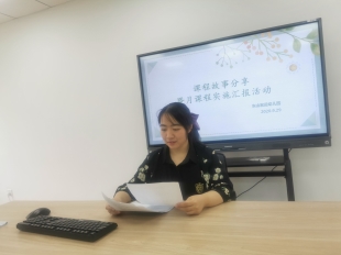QQ图片20200930124621
