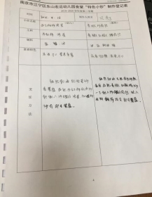 微信图片_20210419140617