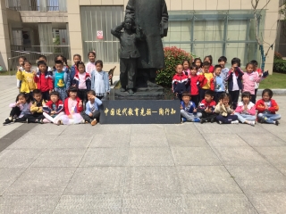 F:\5.17参观小学活动\大班参观小学活动照片\小学，你好\小学，你好\下次见，小学\IMG_2146.JPGIMG_2146
