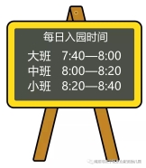 C:\Users\Administrator\Desktop\开学新闻稿和照片\开学准备照片\640.webp.jpg640.webp