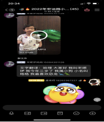 小二