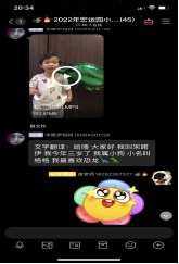 小二