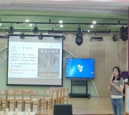 QQ图片20230519123333