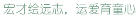 C:\Users\Hy307pc\Desktop\QQ截图202011190947261.pngQQ截图202011190947261