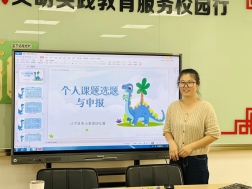 QQ图片20231103095033