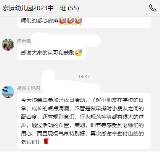 2f8810fcba305e6c0cbf70f70b4b003b