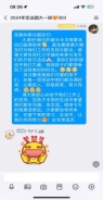 微信图片_20241130115624