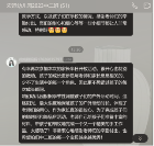 QQ20241129-224219