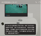 QQ20241129-223134