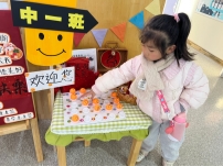 F:/2024小班资料/小班下学期/开学资料/中一班照片/班级签到/0032B8F517AAFEA3C2A9070A3794AECA.jpg0032B8F517AAFEA3C2A9070A3794AECA