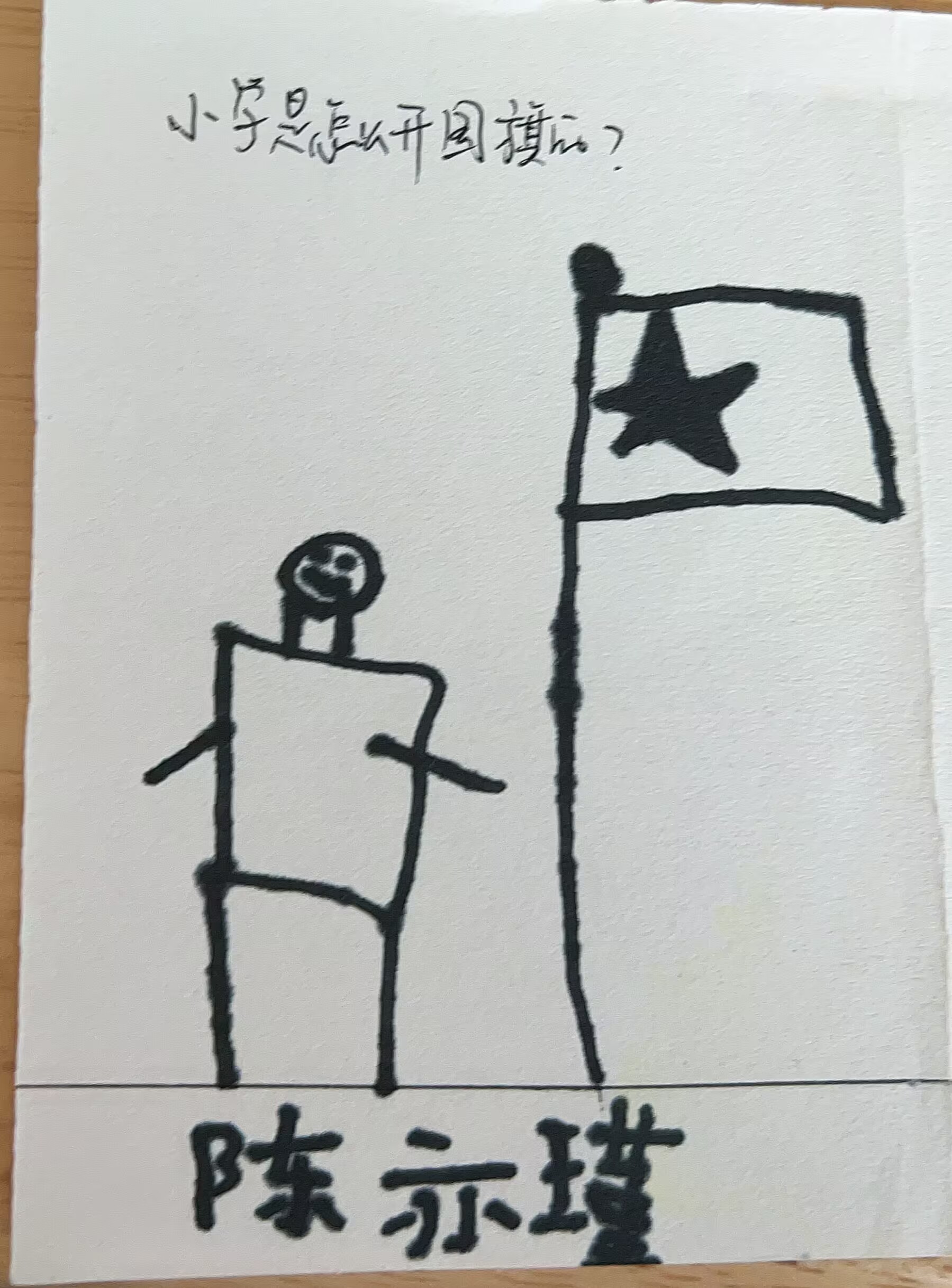 F908F957F35942C57348C7072E5D6143.png