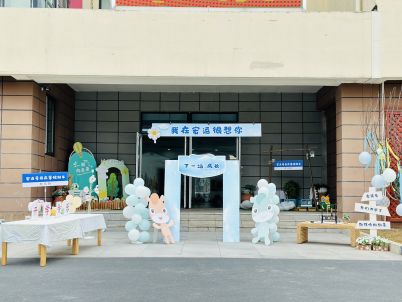 图片2.jpg