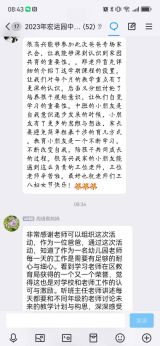 中二.jpg