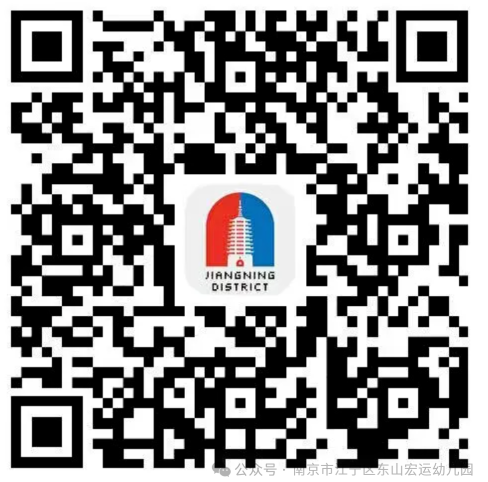 我的江宁.png 我的江宁.png