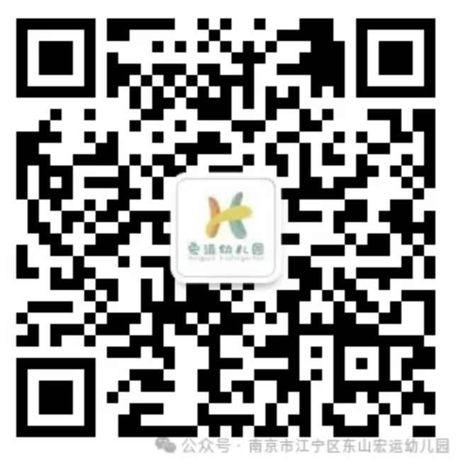 幼儿园二维码.png 幼儿园二维码.png