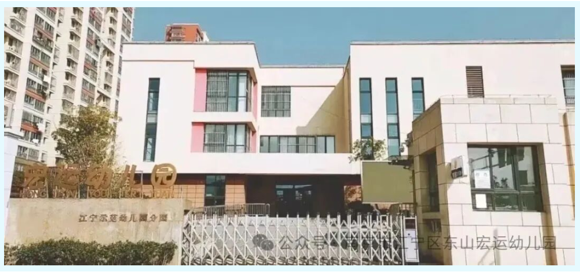 园所大门口.png 园所大门口.png